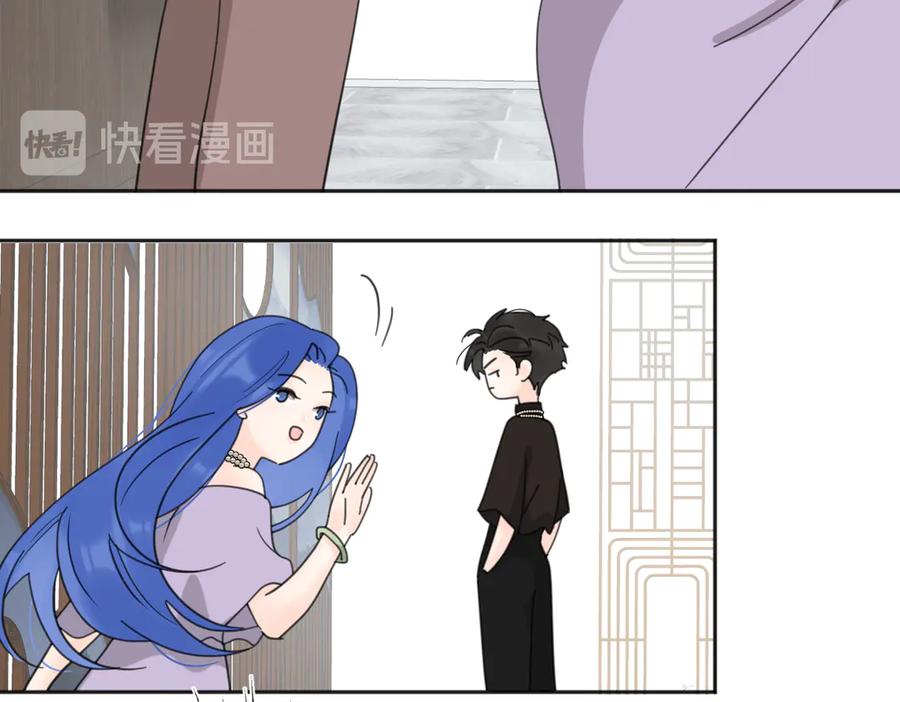 《爱情的样子：心之所向》第27话 尴尬的重逢 第99页