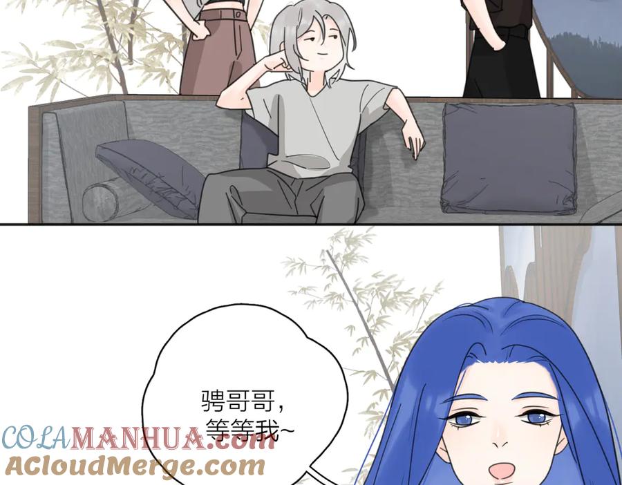 《爱情的样子：心之所向》第27话 尴尬的重逢 第97页