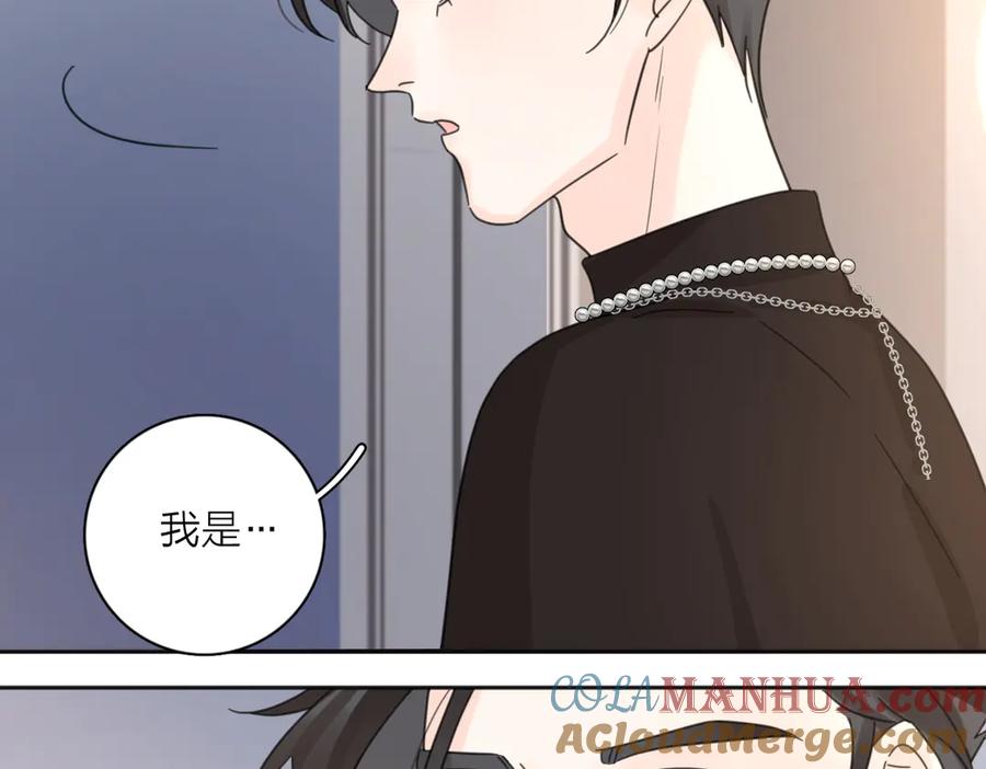 《爱情的样子：心之所向》第27话 尴尬的重逢 第117页