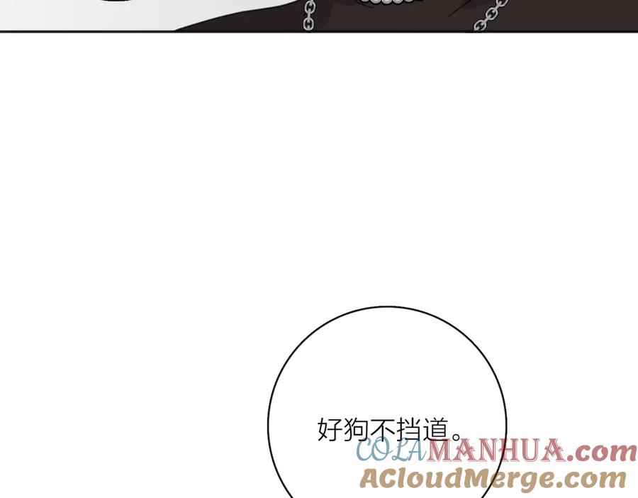 《爱情的样子：心之所向》第27话 尴尬的重逢 第89页