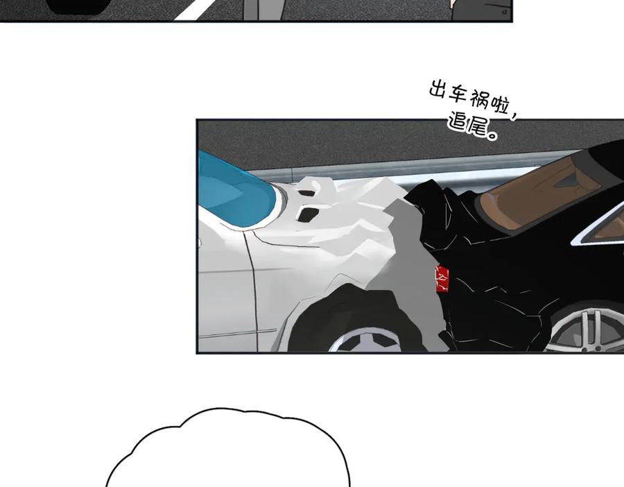 《爱情的样子：心之所向》第27话 尴尬的重逢 第15页