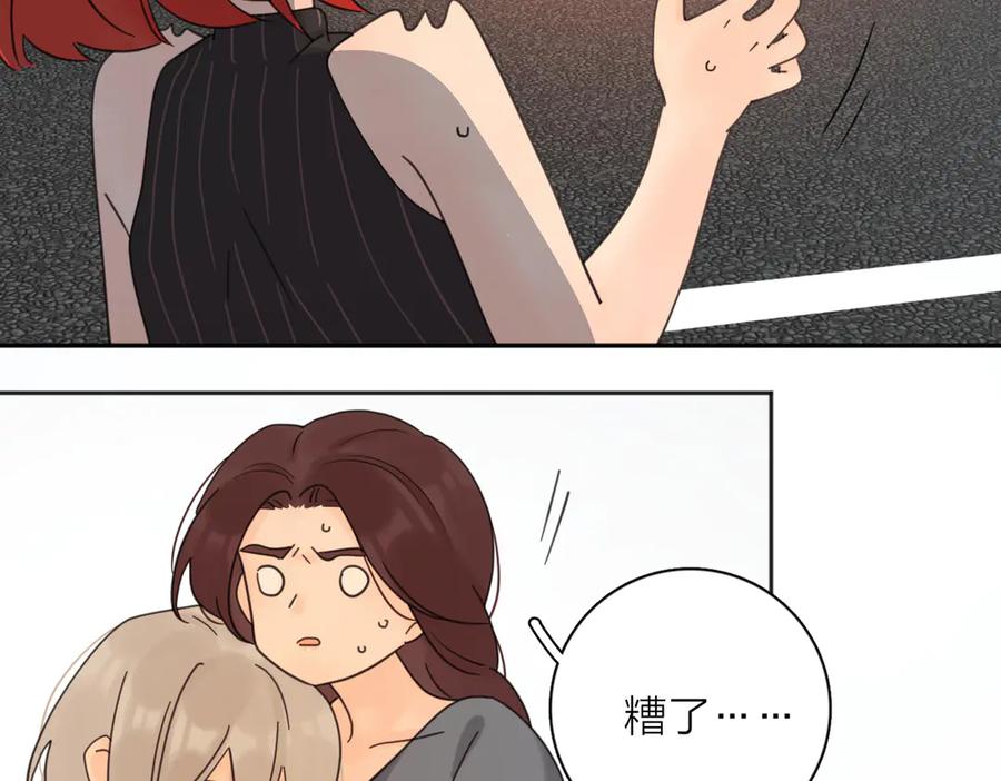 《爱情的样子：心之所向》第27话 尴尬的重逢 第39页