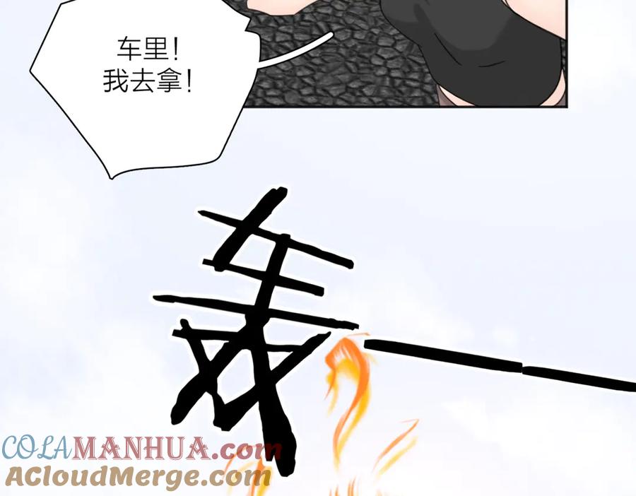 《爱情的样子：心之所向》第27话 尴尬的重逢 第37页
