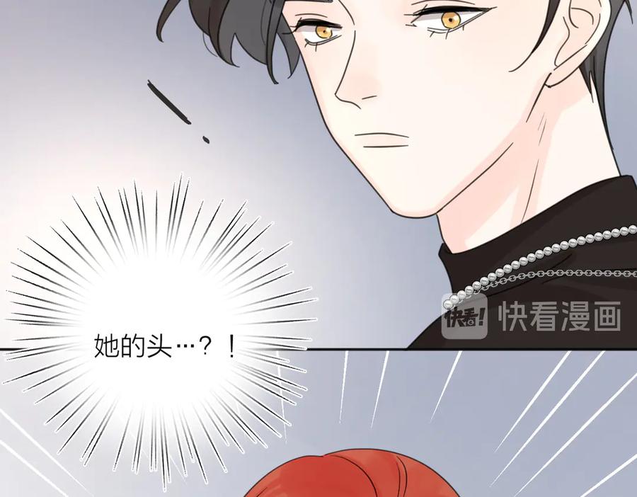 《爱情的样子：心之所向》第27话 尴尬的重逢 第118页
