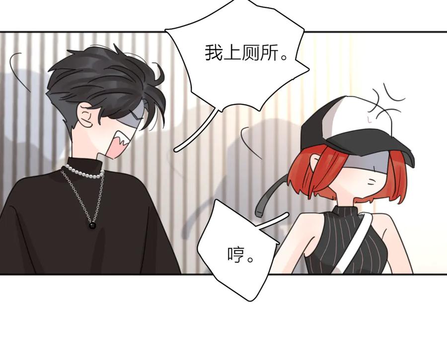 《爱情的样子：心之所向》第27话 尴尬的重逢 第112页
