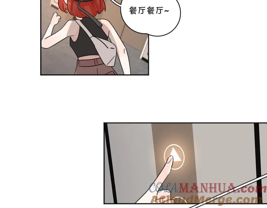 《爱情的样子：心之所向》第27话 尴尬的重逢 第105页