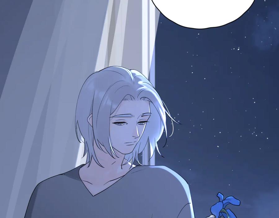 《爱情的样子：心之所向》第27话 尴尬的重逢 第4页