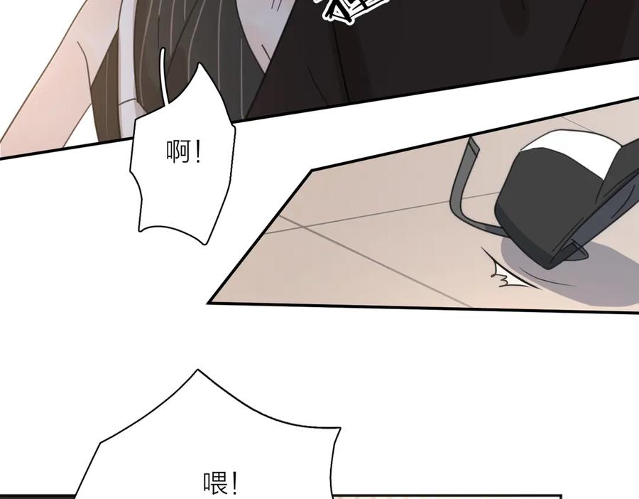 《爱情的样子：心之所向》第27话 尴尬的重逢 第115页