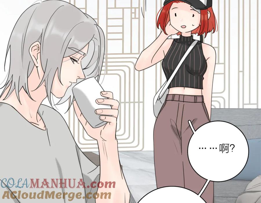 《爱情的样子：心之所向》第27话 尴尬的重逢 第57页