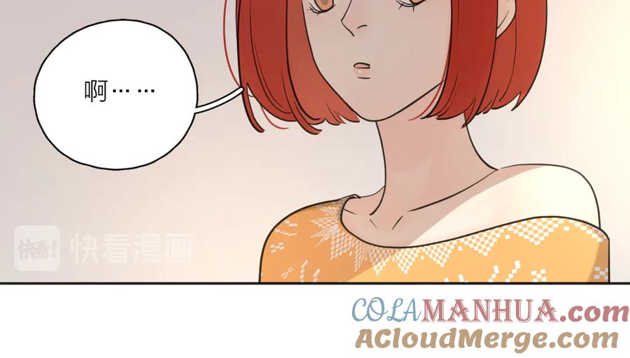 《爱情的样子：心之所向》第27话 尴尬的重逢 第9页