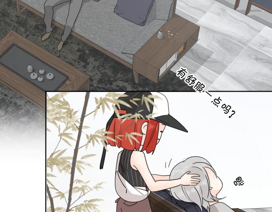 《爱情的样子：心之所向》第27话 尴尬的重逢 第87页