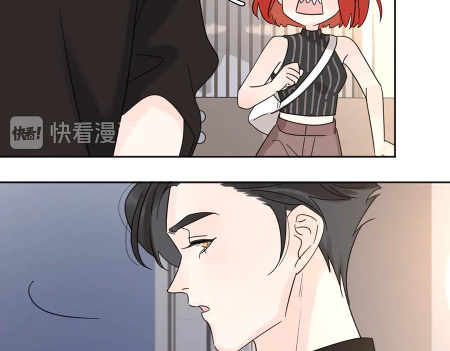 《爱情的样子：心之所向》第28话 他好帅！ 第4页