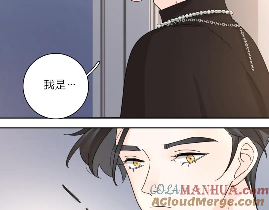 《爱情的样子：心之所向》第28话 他好帅！ 第5页