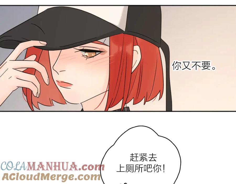 《爱情的样子：心之所向》第28话 他好帅！ 第65页