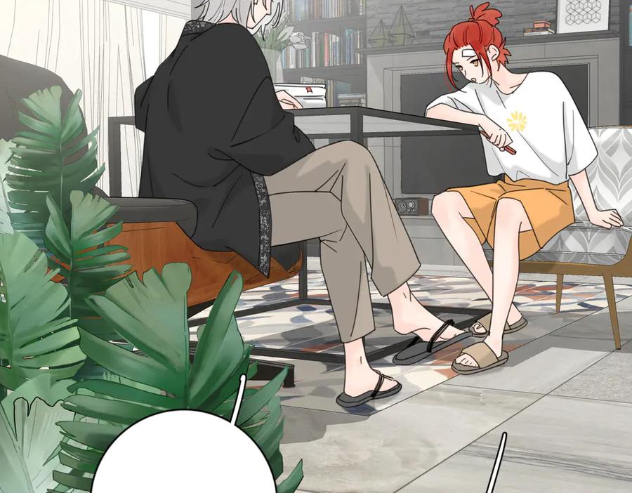 《爱情的样子：心之所向》第28话 他好帅！ 第83页
