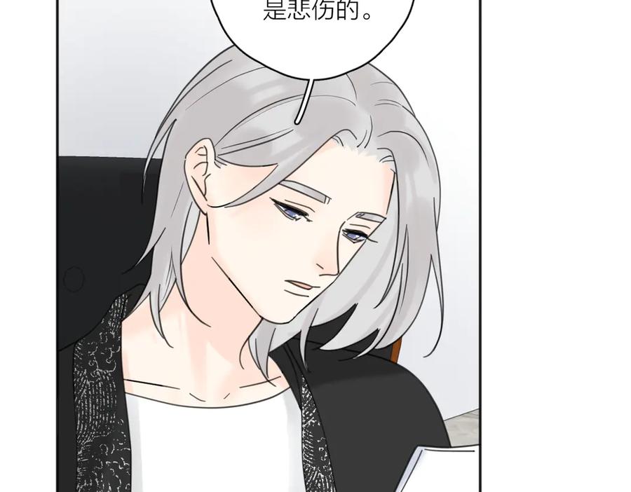 《爱情的样子：心之所向》第28话 他好帅！ 第90页