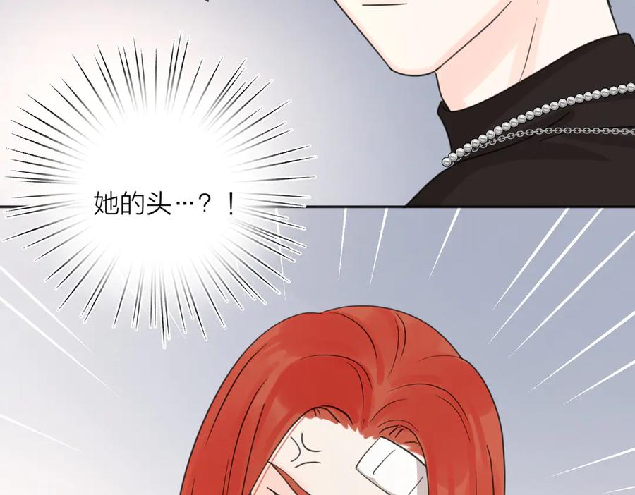 《爱情的样子：心之所向》第28话 他好帅！ 第6页