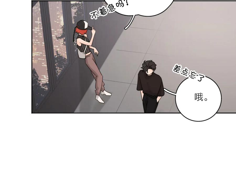 《爱情的样子：心之所向》第28话 他好帅！ 第66页