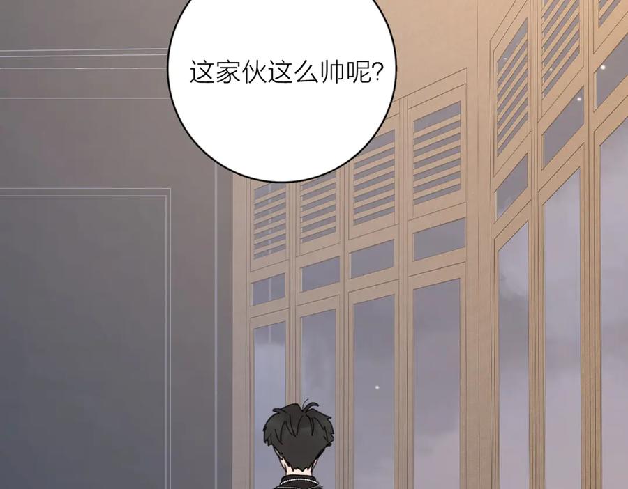《爱情的样子：心之所向》第28话 他好帅！ 第68页
