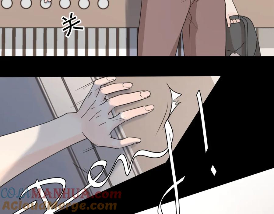 《爱情的样子：心之所向》第28话 他好帅！ 第9页