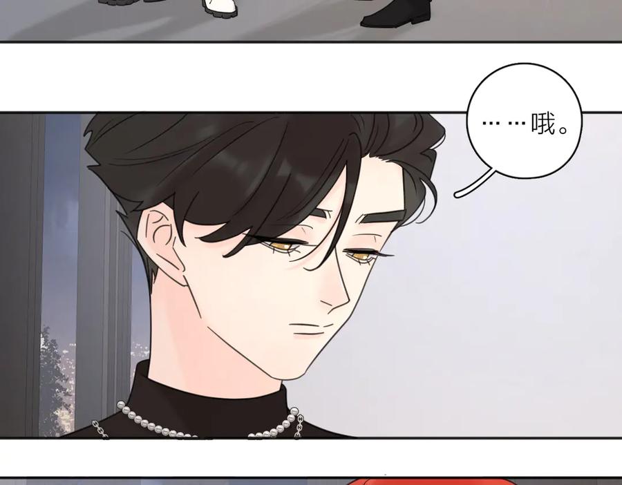 《爱情的样子：心之所向》第28话 他好帅！ 第39页