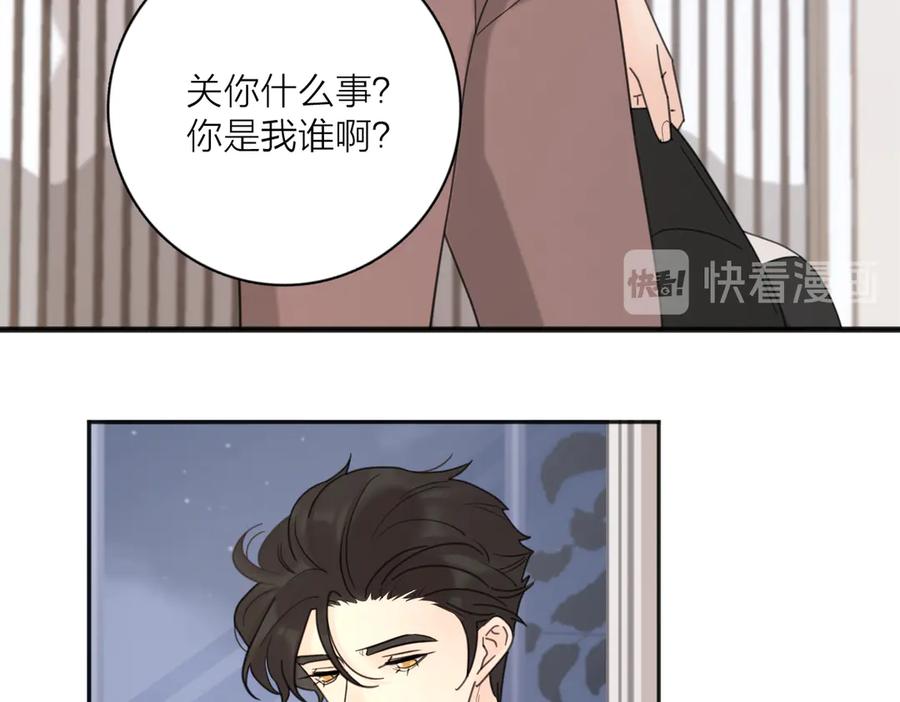 《爱情的样子：心之所向》第28话 他好帅！ 第20页