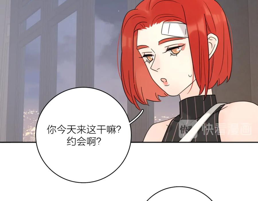 《爱情的样子：心之所向》第28话 他好帅！ 第40页
