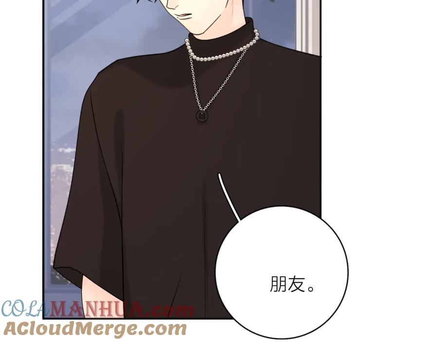 《爱情的样子：心之所向》第28话 他好帅！ 第21页