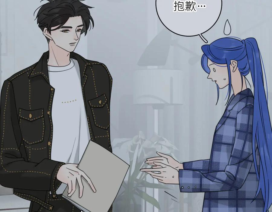 《爱情的样子：心之所向》第29话 机缘 第48页