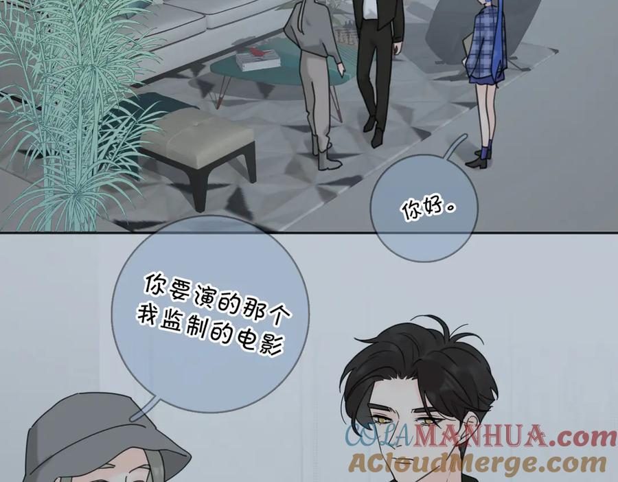 《爱情的样子：心之所向》第29话 机缘 第41页