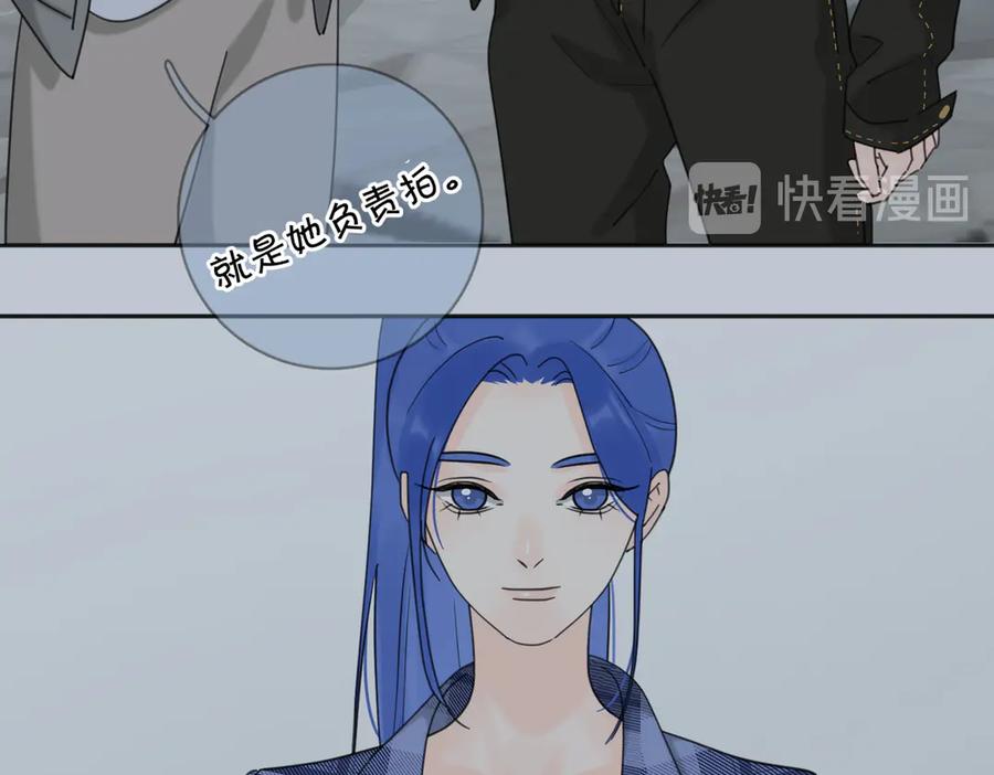 《爱情的样子：心之所向》第29话 机缘 第43页