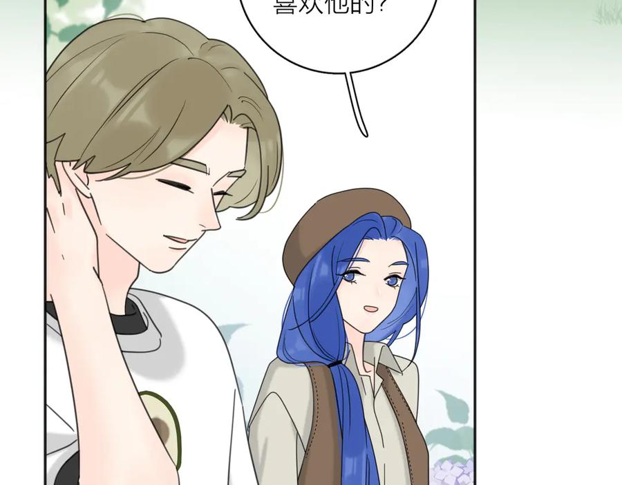 《爱情的样子：心之所向》第29话 机缘 第24页