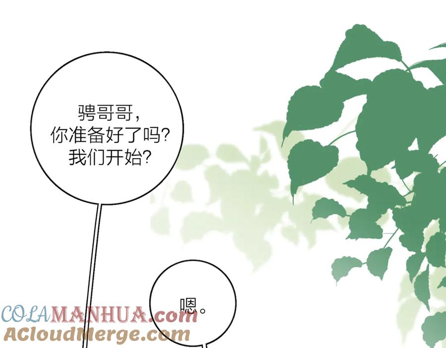 《爱情的样子：心之所向》第29话 机缘 第61页