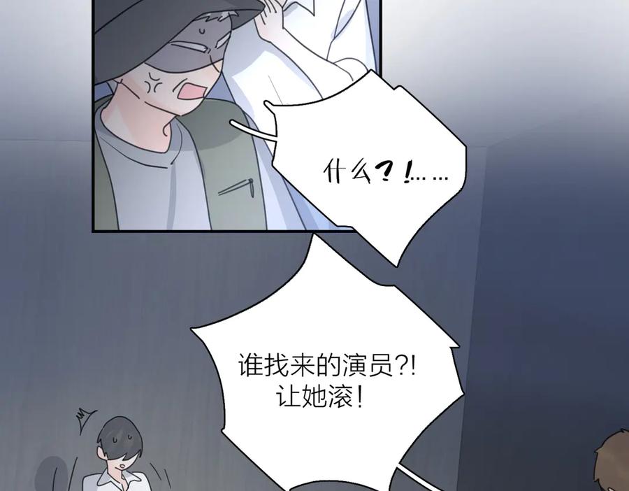 《爱情的样子：心之所向》第29话 机缘 第92页