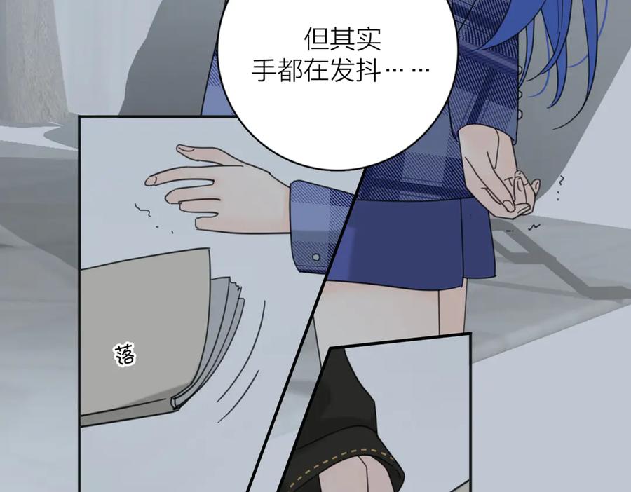 《爱情的样子：心之所向》第29话 机缘 第46页