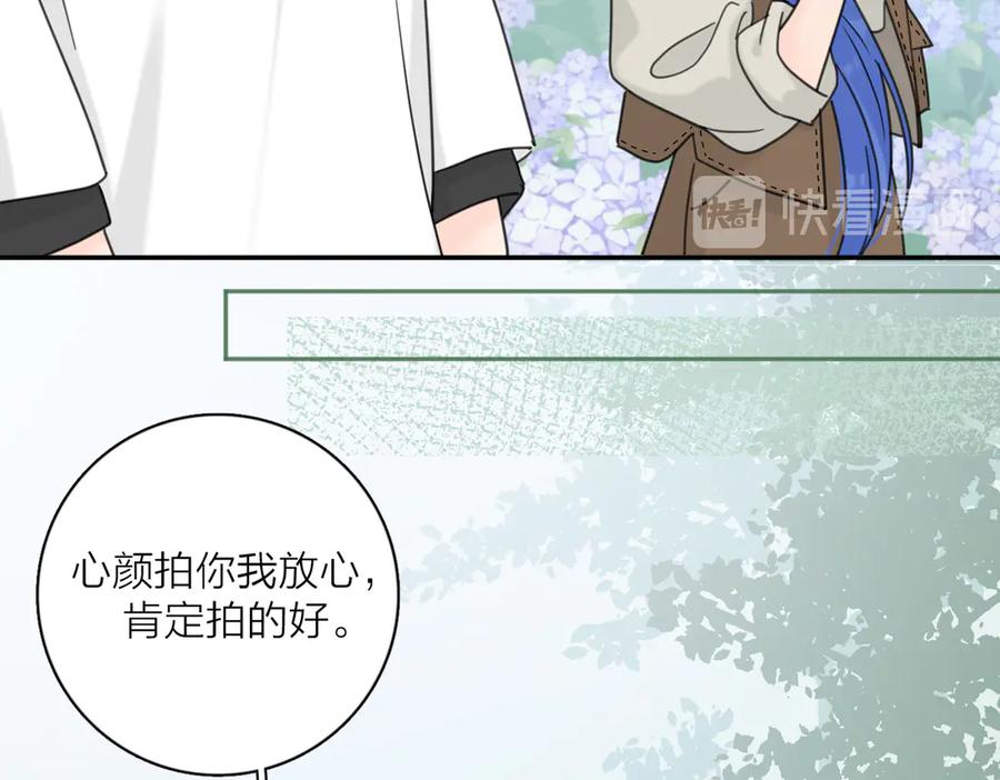《爱情的样子：心之所向》第29话 机缘 第52页