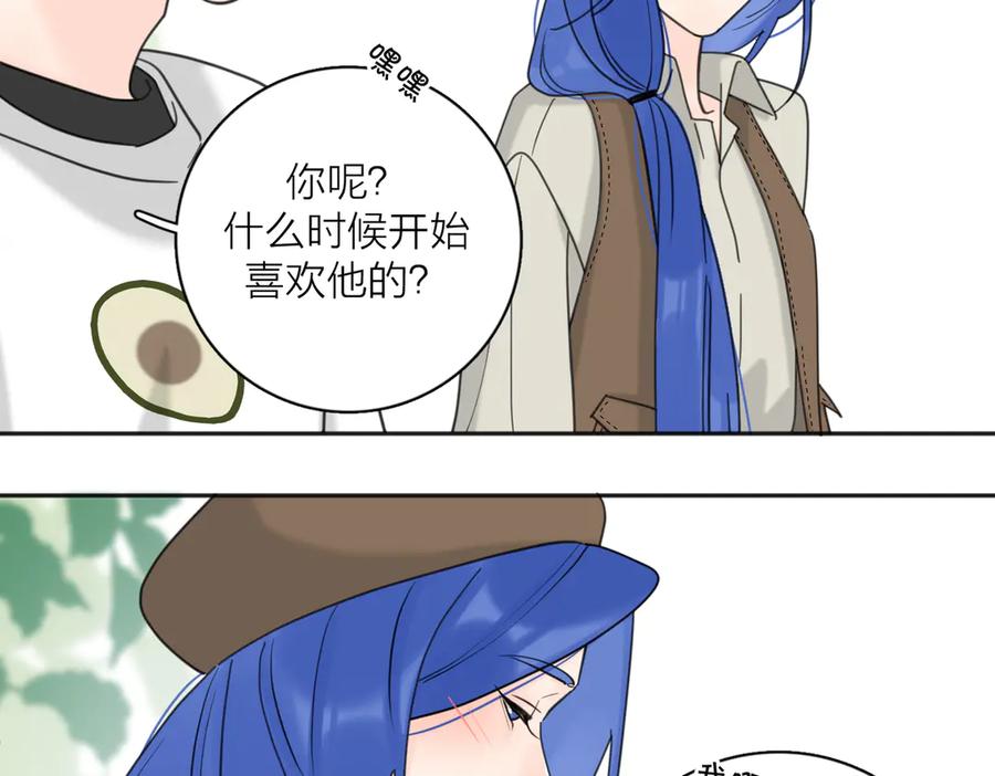 《爱情的样子：心之所向》第29话 机缘 第28页