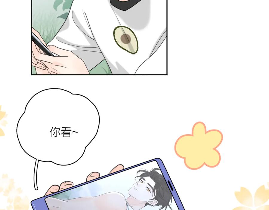 《爱情的样子：心之所向》第29话 机缘 第16页