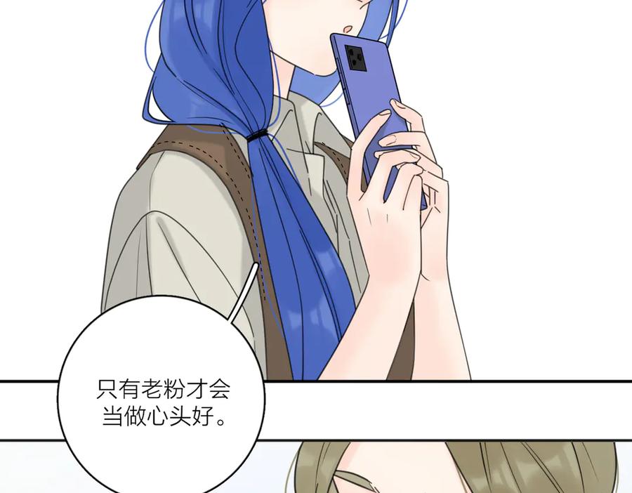 《爱情的样子：心之所向》第29话 机缘 第20页