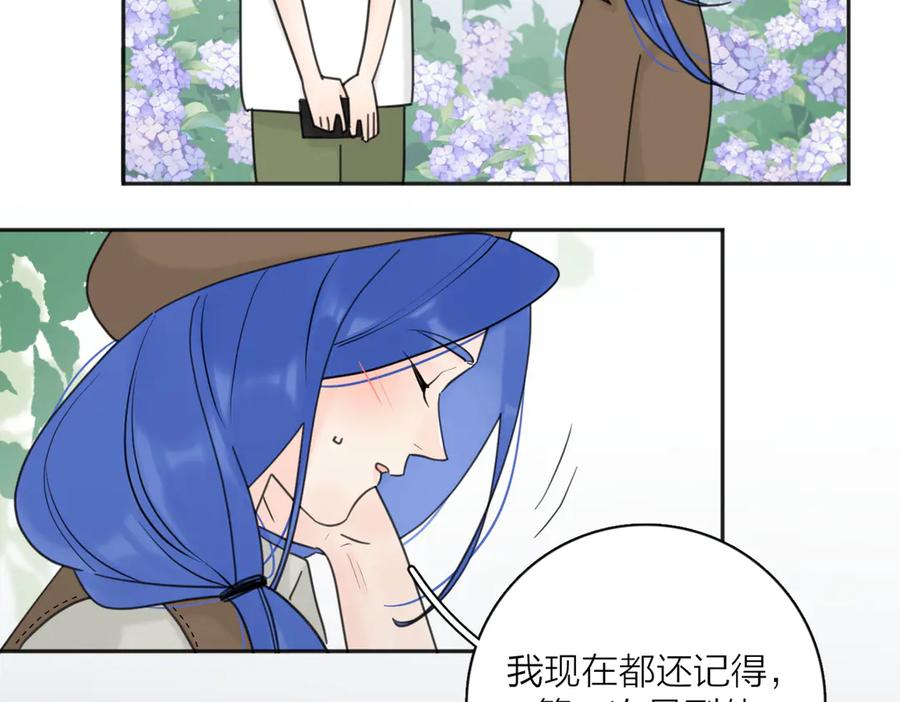 《爱情的样子：心之所向》第29话 机缘 第39页
