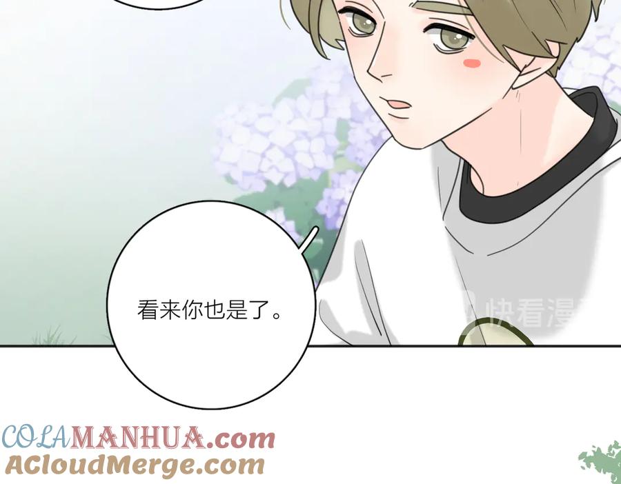 《爱情的样子：心之所向》第29话 机缘 第21页