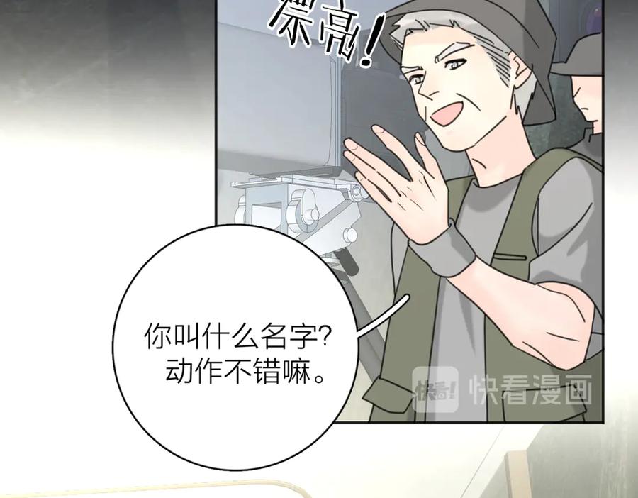 《爱情的样子：心之所向》第29话 机缘 第72页