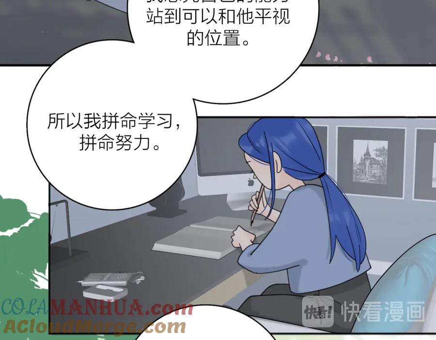 《爱情的样子：心之所向》第29话 机缘 第33页