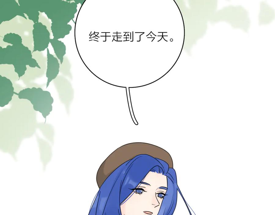 《爱情的样子：心之所向》第29话 机缘 第34页