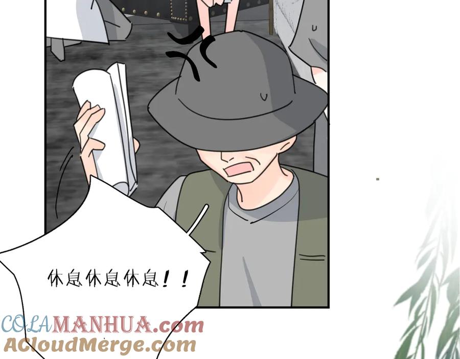 《爱情的样子：心之所向》第29话 机缘 第89页