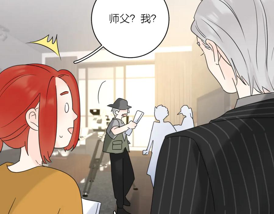 《爱情的样子：心之所向》第29话 机缘 第4页