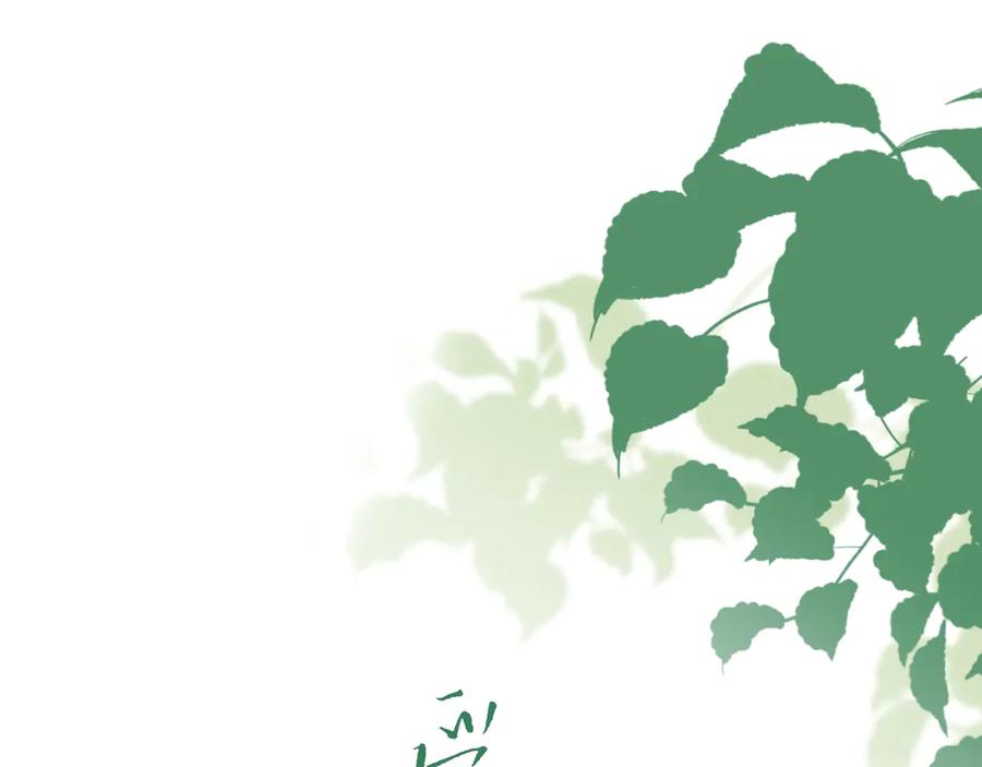 《爱情的样子：心之所向》第29话 机缘 第10页