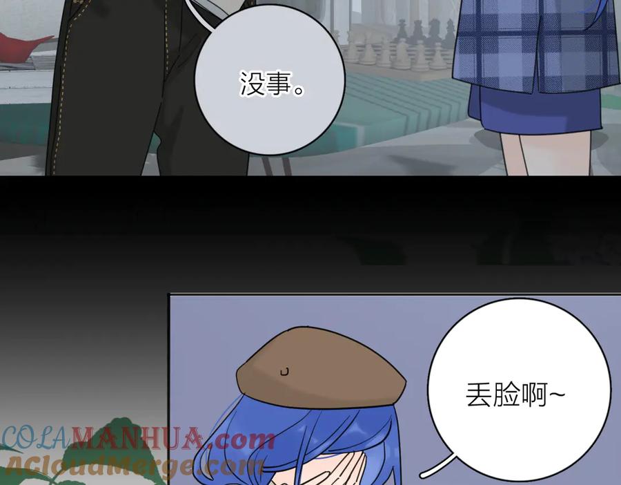 《爱情的样子：心之所向》第29话 机缘 第49页