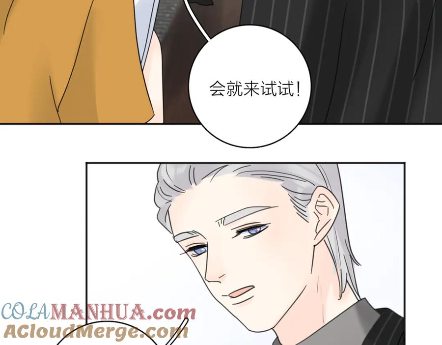 《爱情的样子：心之所向》第29话 机缘 第5页