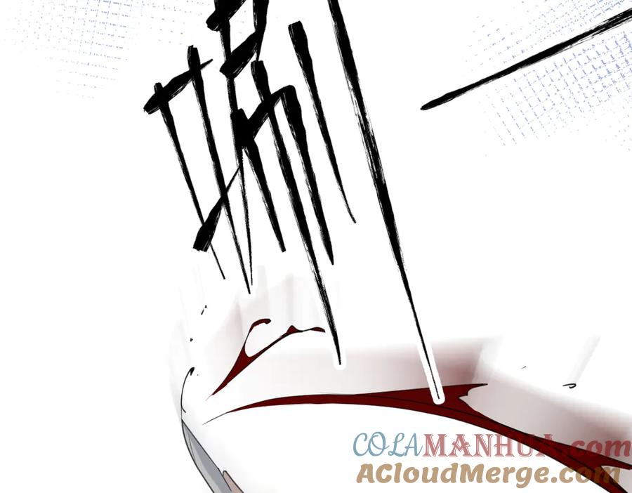 《爱情的样子：心之所向》第29话 机缘 第65页